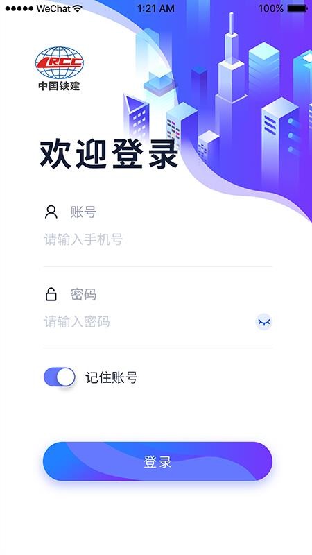 㽭Ŀƽֻ̨app-㽭Ŀƽ̨ v1.4.1 ֻ