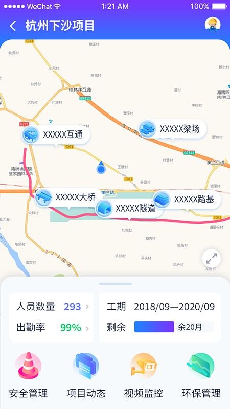㽭Ŀƽֻ̨app-㽭Ŀƽ̨ v1.4.1 ֻ
