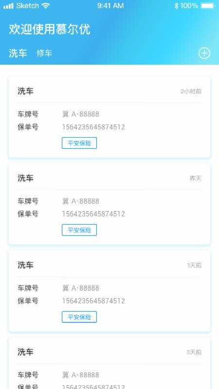Ľֻapp-Ľ v1.1.2 ׿