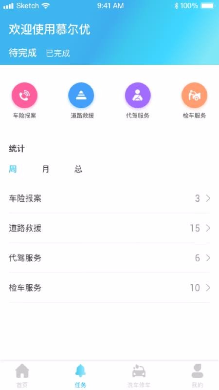 Ľֻapp-Ľ v1.1.2 ׿