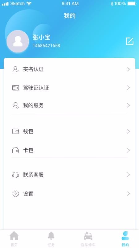 Ľֻapp-Ľ v1.1.2 ׿