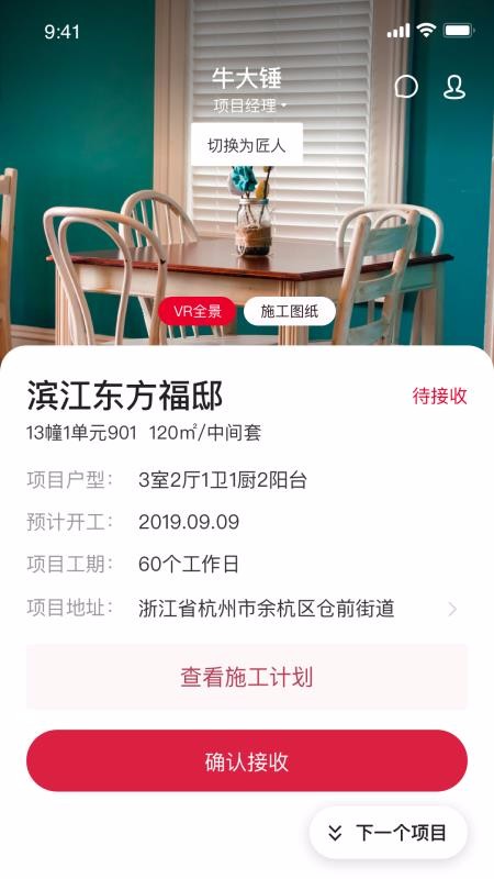 ţֻapp-ţ v1.3.3 ֻ