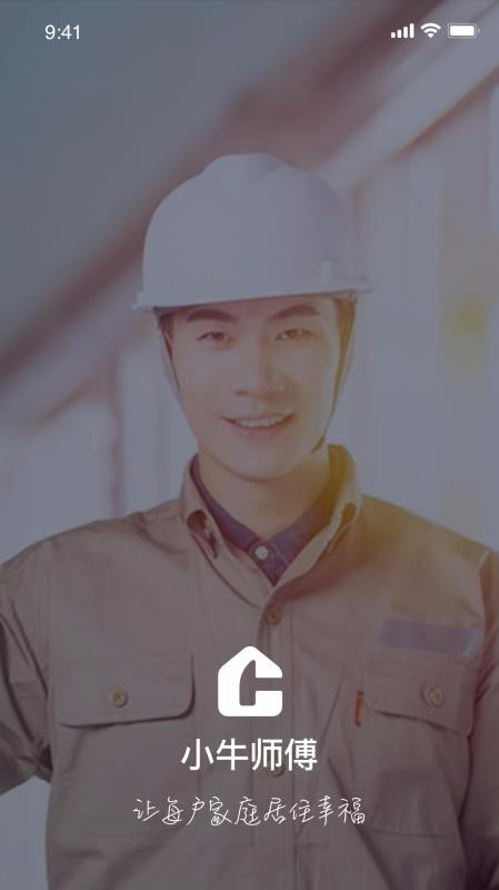 ţֻapp-ţ v1.3.3 ֻ