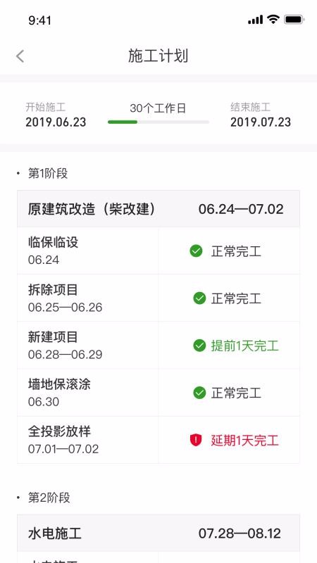 ţֻapp-ţ v1.3.3 ֻ