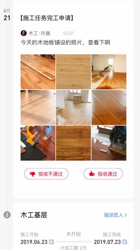 ţֻapp-ţ v1.3.3 ֻ