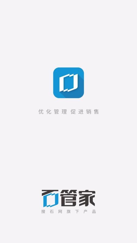 ʯֻܼapp-ʯܼ v3.1.4 ׿