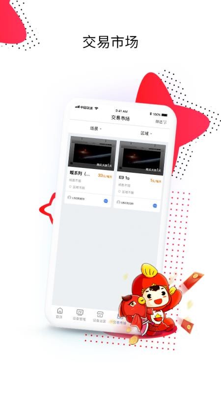 BDֻapp-BD v1.0.2 ׿