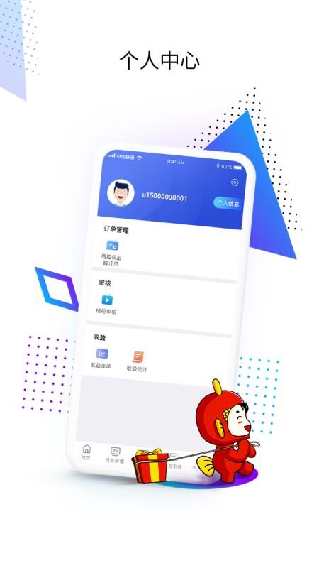 BDֻapp-BD v1.0.2 ׿