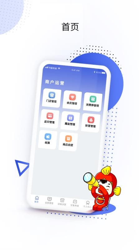 BDֻapp-BD v1.0.2 ׿