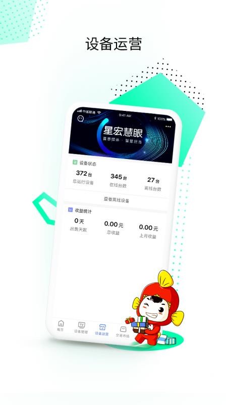 BDֻapp-BD v1.0.2 ׿