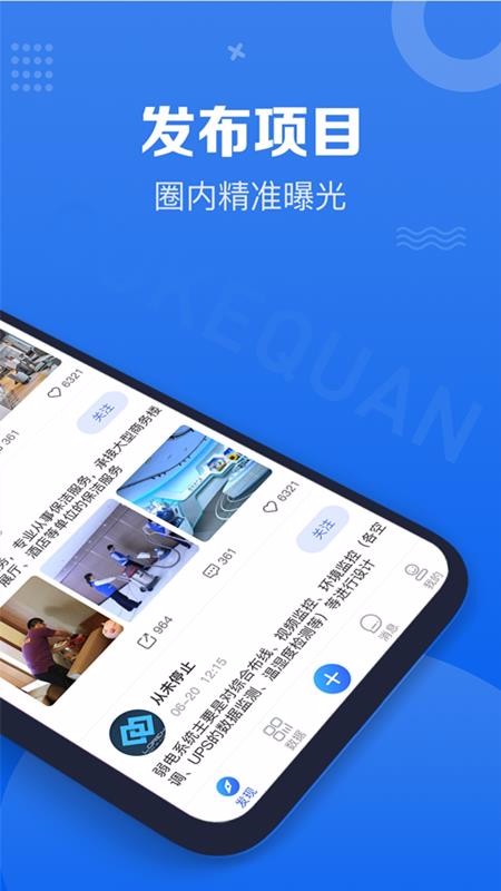 ȤȦֻapp-ȤȦ v2.2.22 ֻ