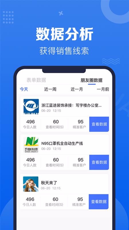 ȤȦֻapp-ȤȦ v2.2.22 ֻ