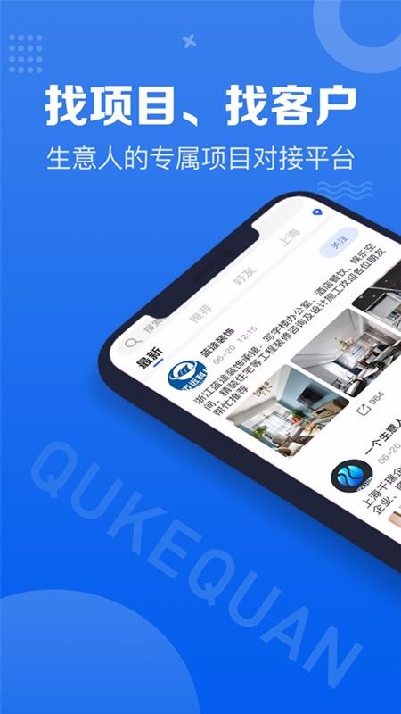 ȤȦֻapp-ȤȦ v2.2.22 ֻ