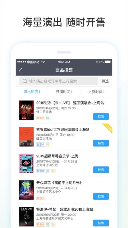 Ʊţ̼Ұֻapp-Ʊţ̼Ұ v1.18.0 ׿