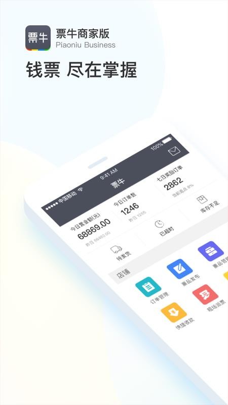 Ʊţ̼Ұֻapp-Ʊţ̼Ұ v1.18.0 ׿