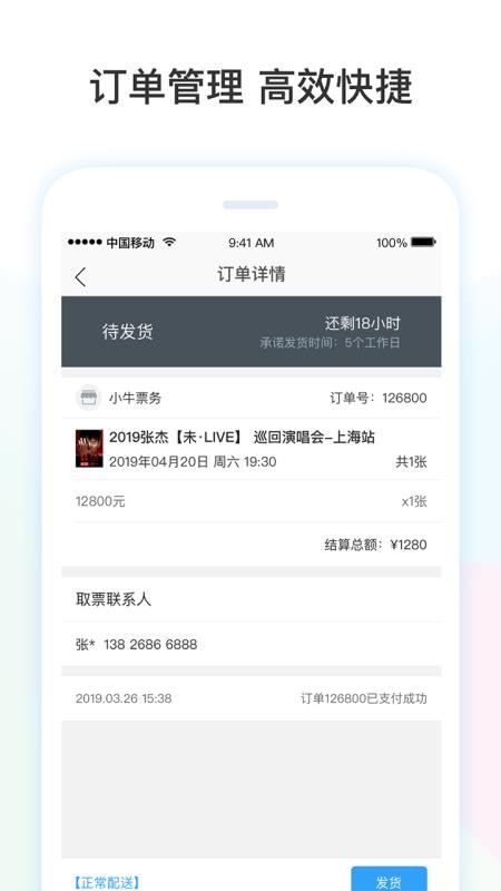 Ʊţ̼Ұֻapp-Ʊţ̼Ұ v1.18.0 ׿