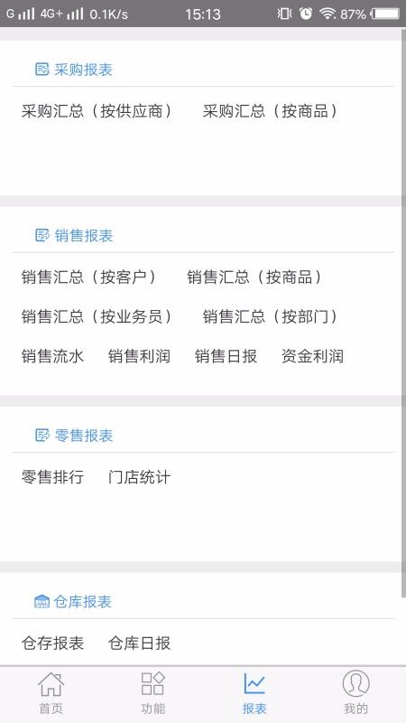 Ҽֻapp-Ҽ v1.1.6 ׿