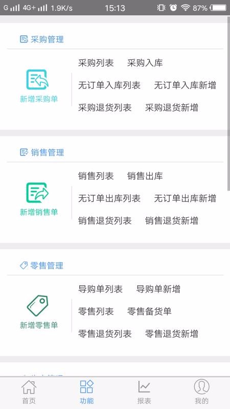 Ҽֻapp-Ҽ v1.1.6 ׿
