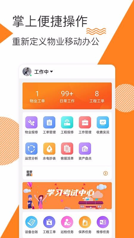 ƹֻܼapp-ƹܼ v2.1.7 ֻ