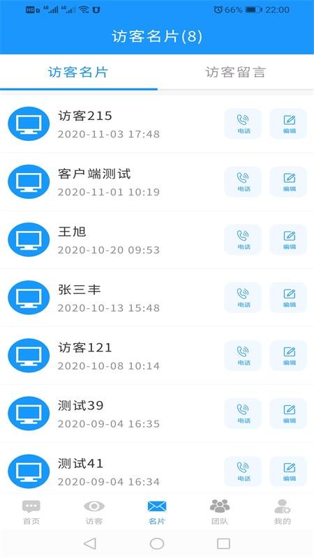 ־IMֻapp-־IM v1.3.0 ֻ