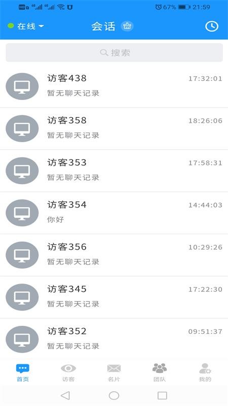 ־IMֻapp-־IM v1.3.0 ֻ