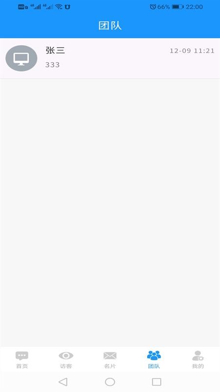 ־IMֻapp-־IM v1.3.0 ֻ