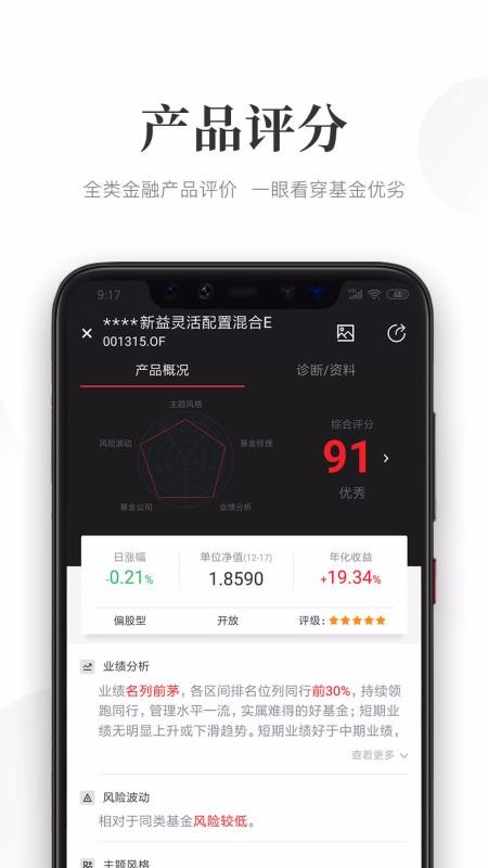 Betaʦֻapp-Betaʦ v7.18 ׿