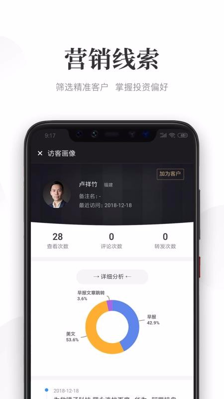 Betaʦֻapp-Betaʦ v7.18 ׿