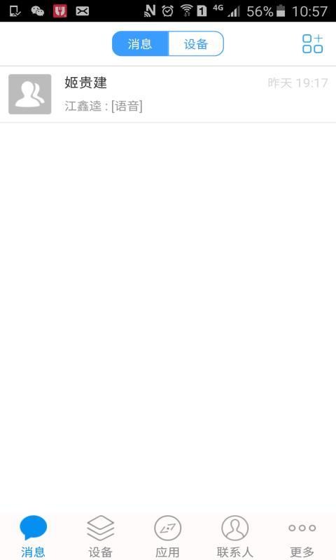綡ֻapp-綡 v2.8.6 ׿