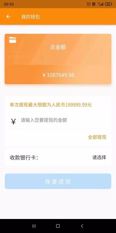 ڰֻapp-ڰ v2.0.9 ׿