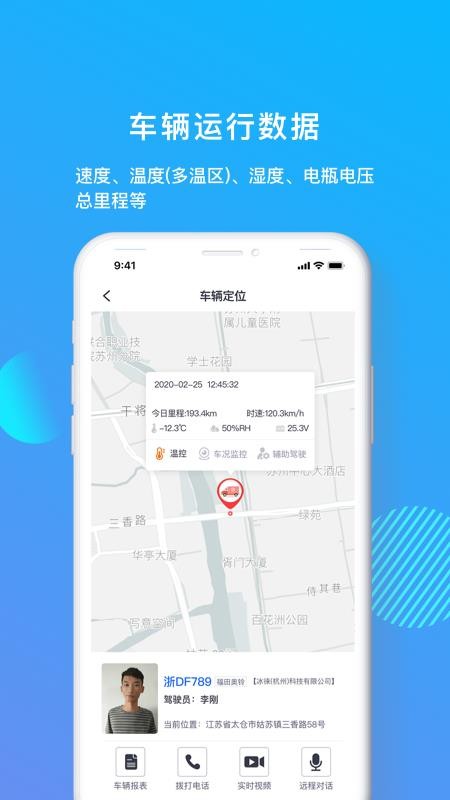 ܳרҵֻapp-ܳרҵ v2.4.0 ׿