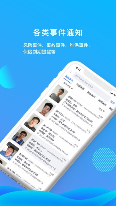 ܳרҵֻapp-ܳרҵ v2.4.0 ׿