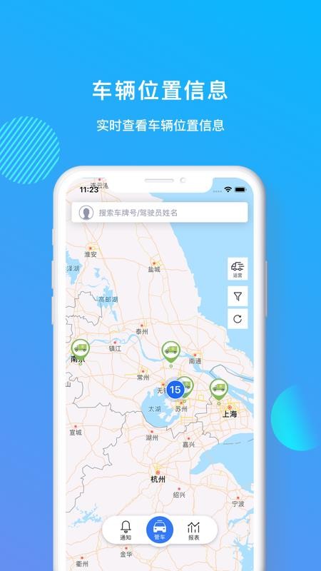 ܳרҵֻapp-ܳרҵ v2.4.0 ׿