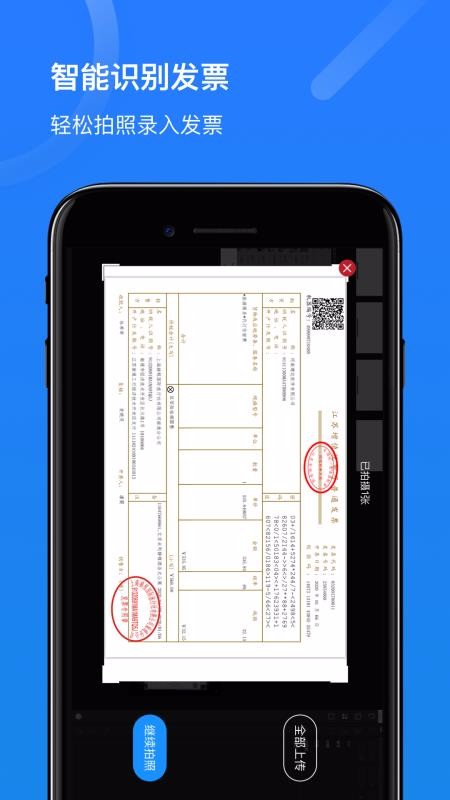 ֻapp- v1.8.1.1 ֻ