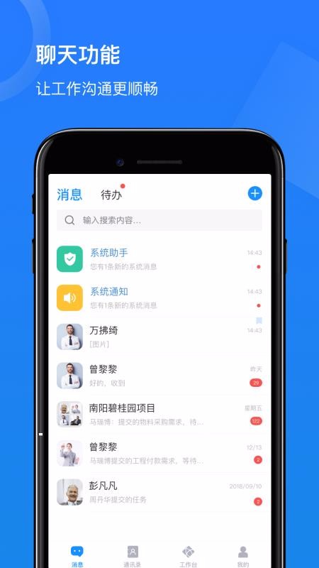 ֻapp- v1.8.1.1 ֻ