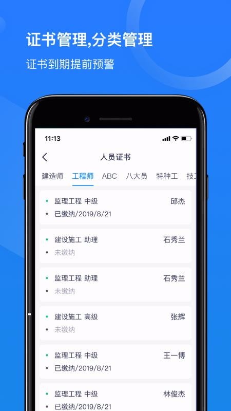 ֻapp- v1.8.1.1 ֻ