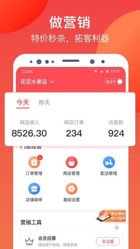 ֻapp- v4.2.01 ׿