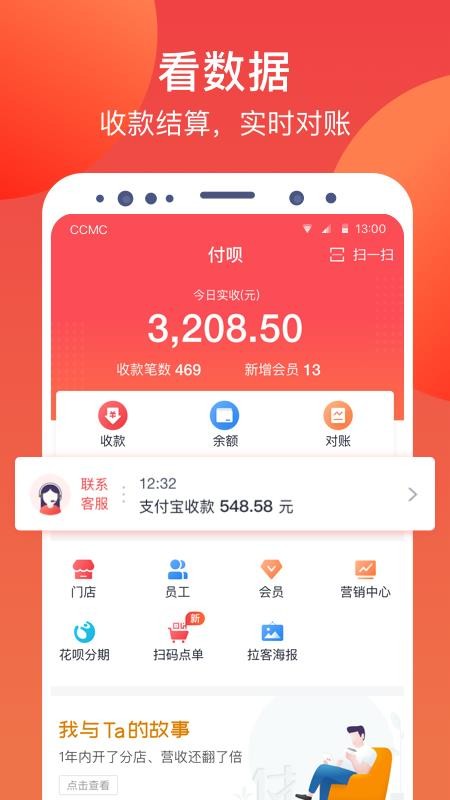 ֻapp- v4.2.01 ׿