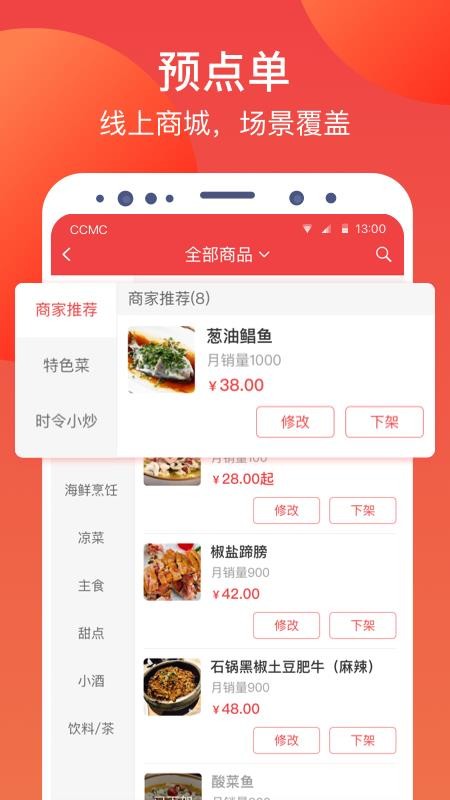 ֻapp- v4.2.01 ׿