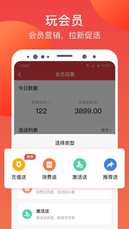 ֻapp- v4.2.01 ׿