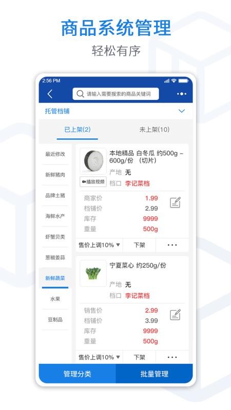 ֻapp- v2.8.8 ֻ