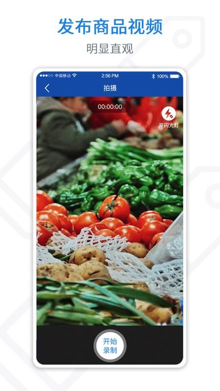 ֻapp- v2.8.8 ֻ