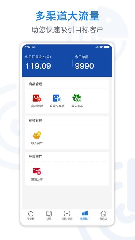 ֻapp- v2.8.8 ֻ