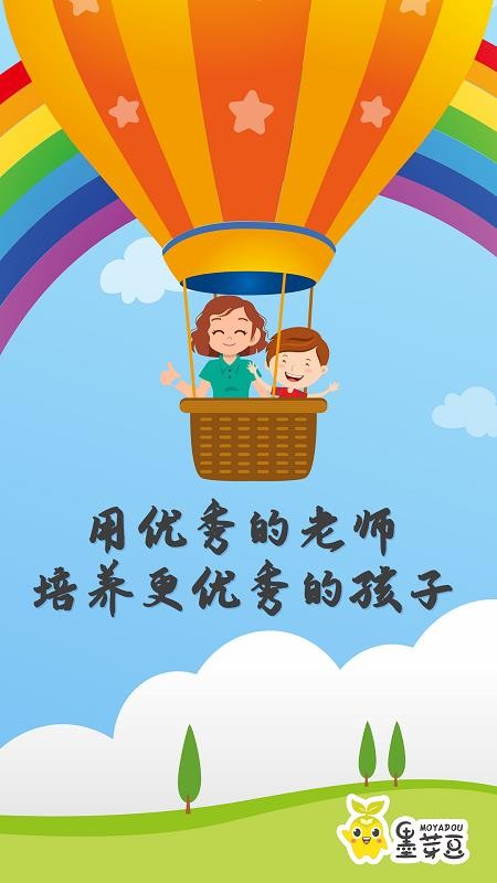 īѿʦֻapp-īѿʦ v2.0.13 ׿