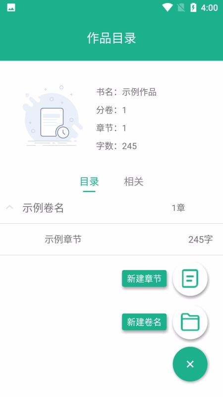 ִʦֻapp-ִʦ v1.3.3 ֻ