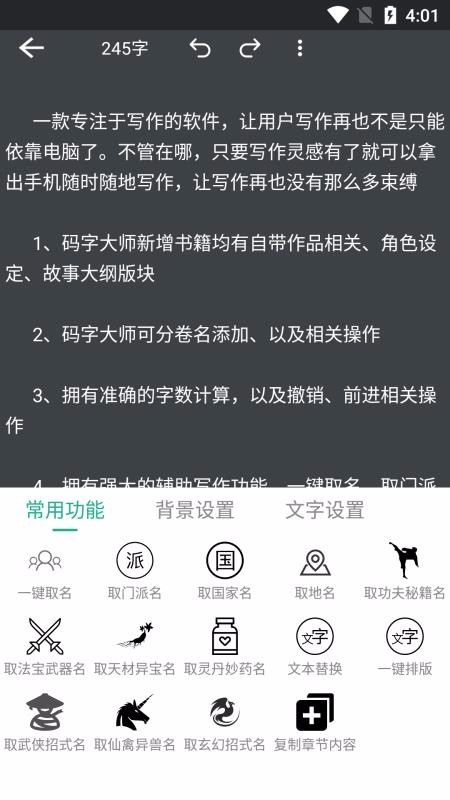 ִʦֻapp-ִʦ v1.3.3 ֻ