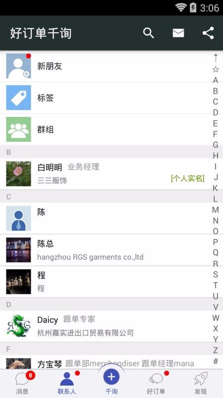 öǧѯֻapp-öǧѯ v1.9.100 ֻ