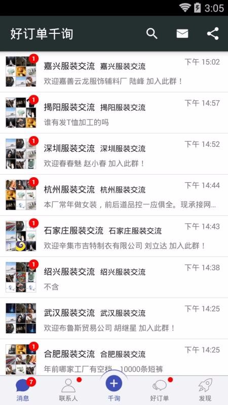 öǧѯֻapp-öǧѯ v1.9.100 ֻ