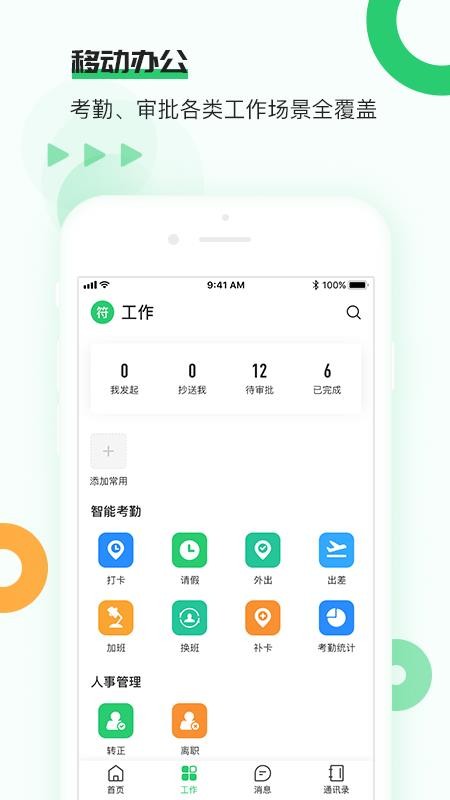 ϻֻapp-ϻ v1.0.6 ֻ