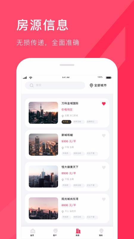 ֻapp- v1.1.5 ׿